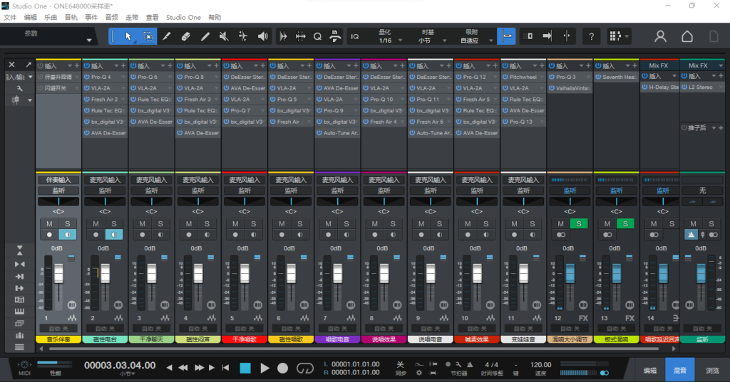 图片[1]-studio one6精调效果包 一键安装主播声卡调好效果工程预设 带全套文件-YU158-音乐制作编曲混音资源